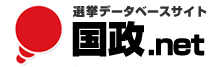 国政.net